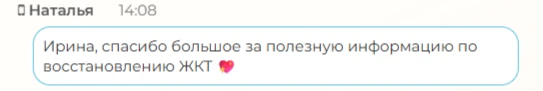 Спасибо всем, кто был со мной эти два дня на практикуме «Живот без тяжести, газов, взду...