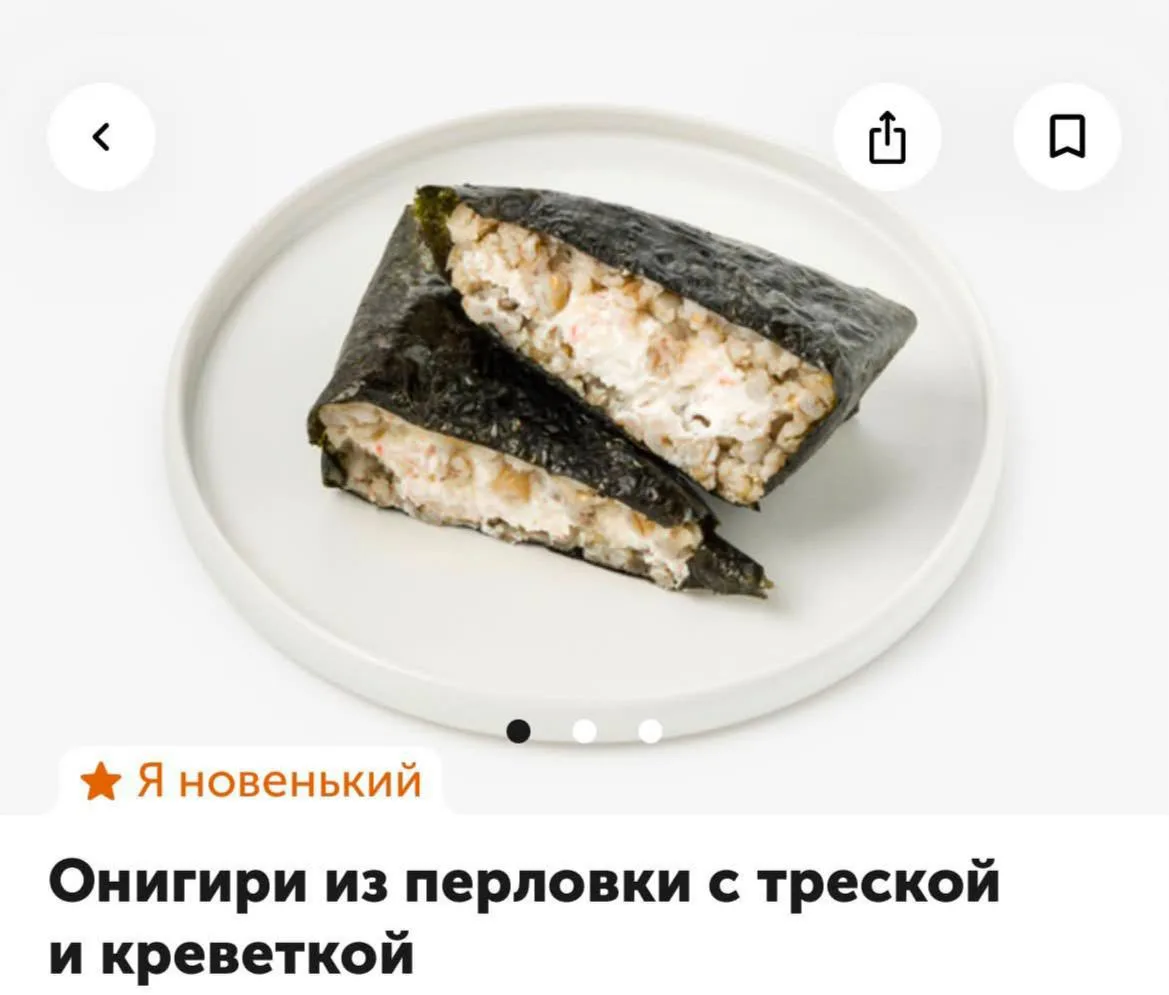🍙 Японцы, не смотрите: в России придумали онигири из перловки.