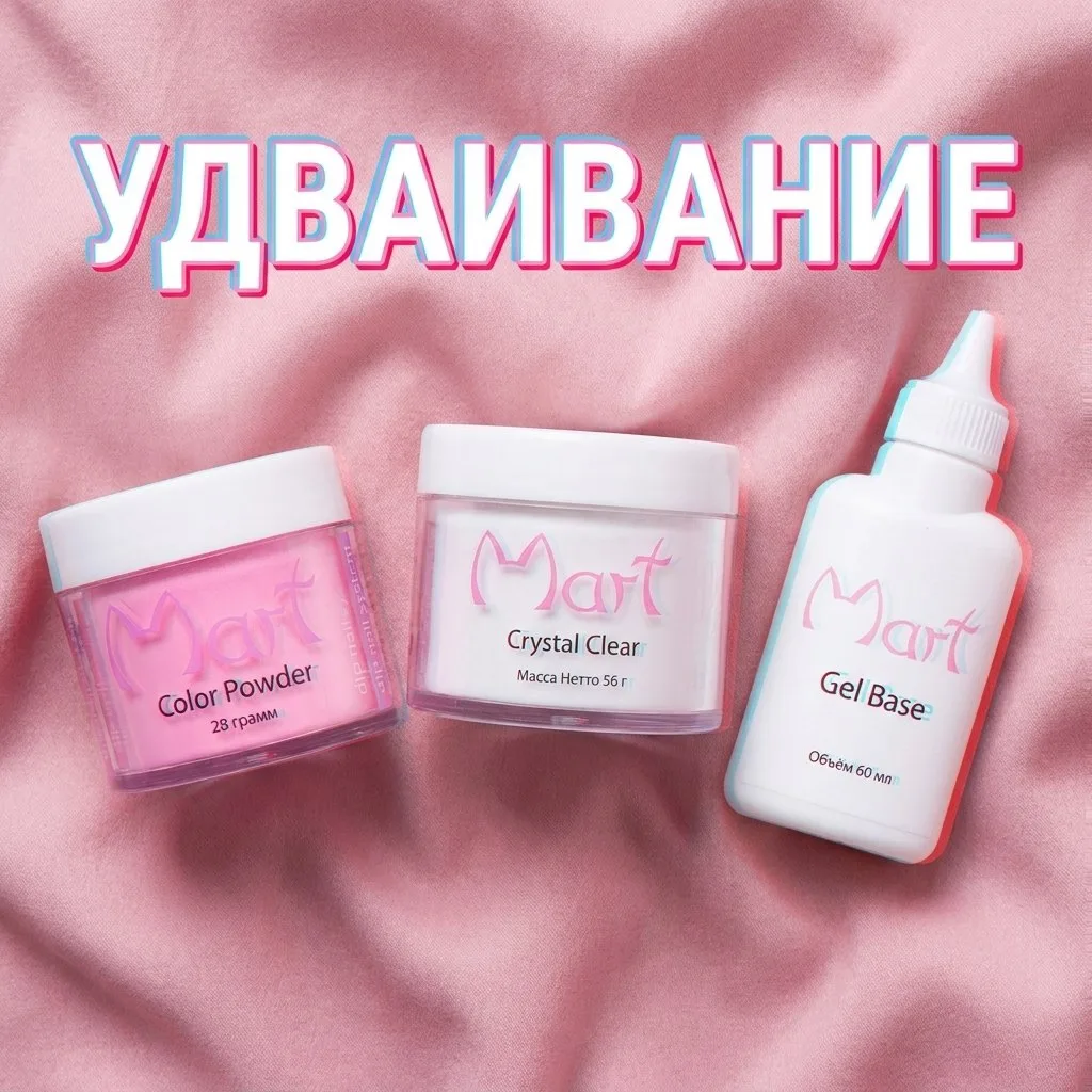 🔥 УДВАИВАЕМ ЗАКАЗ — ТОЛЬКО ДО 11 ОКТЯБРЯ! 🔥