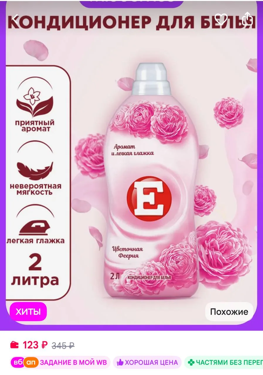 Карточки