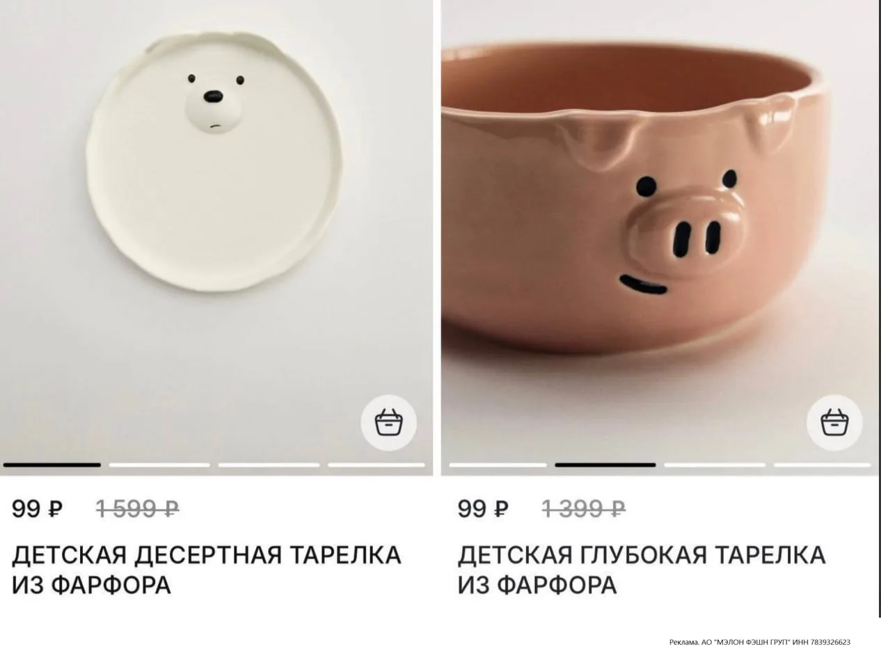 В SELA HOME распродажа началась, смотрите по разделу❗️