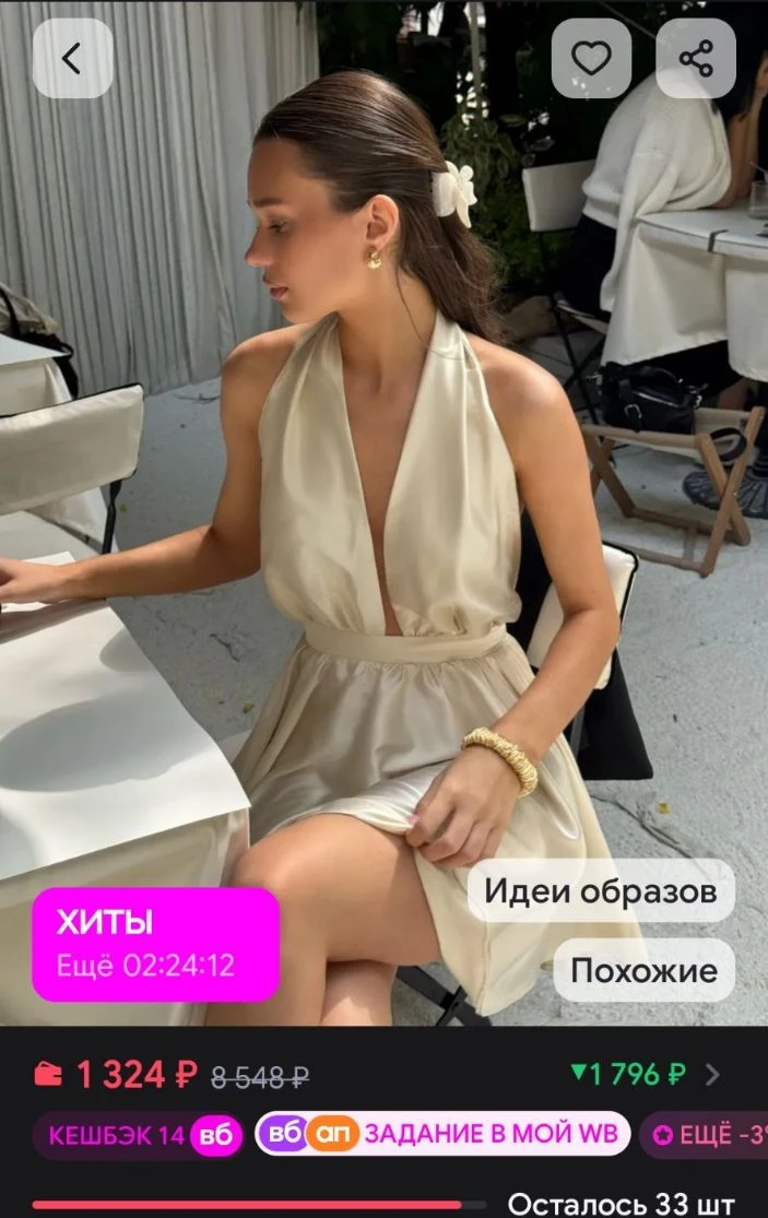 Ост 46 и 48 р-р Платье летнее вечернее Bambola Bella