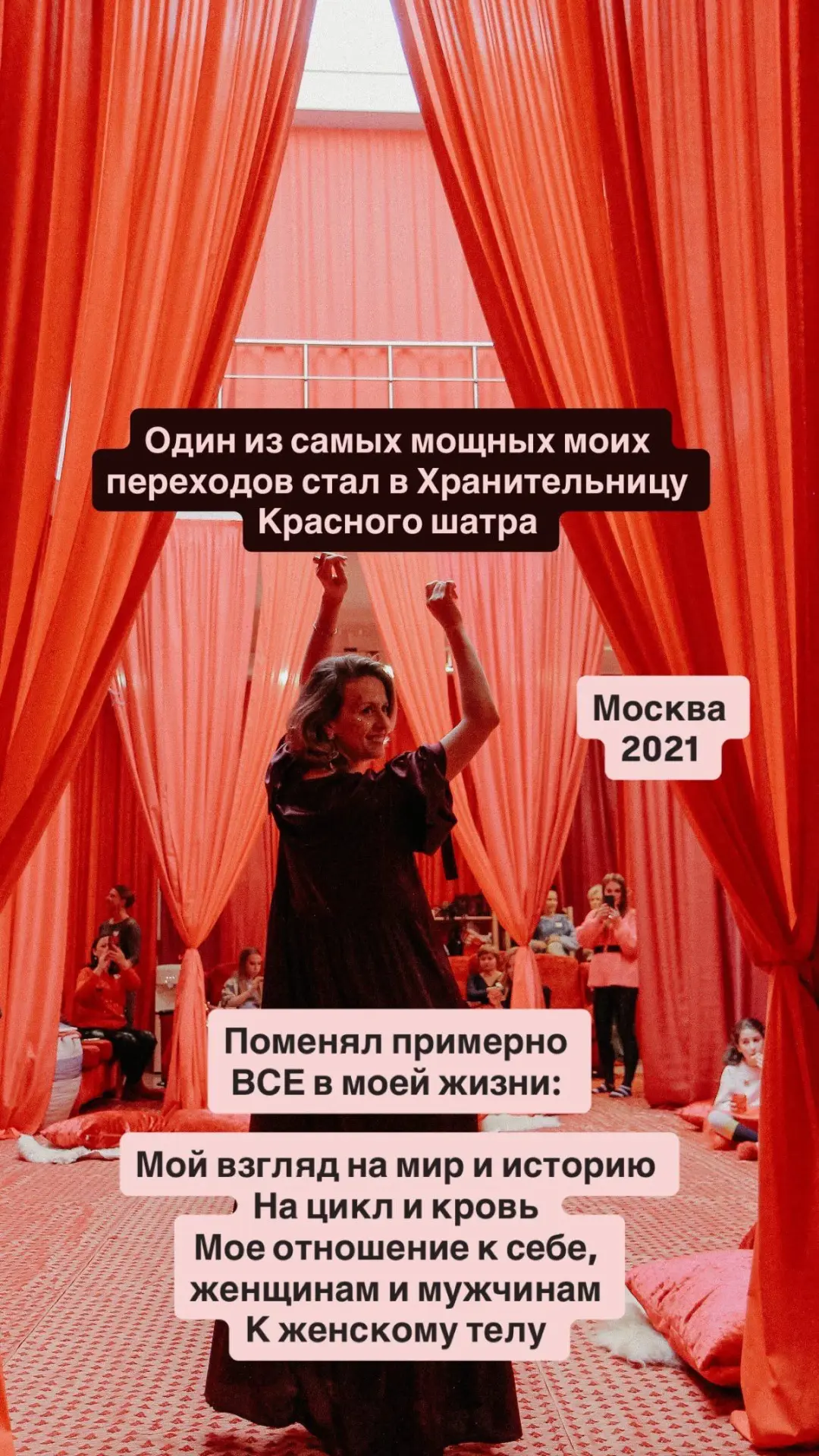 Жду вас завтра на встрече