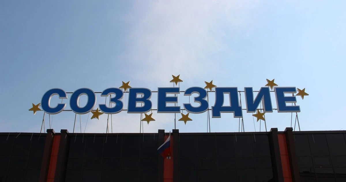 В Наро‑Фоминске в «Созвездии» пройдёт патриотический концерт «Цвет войны» 🎵