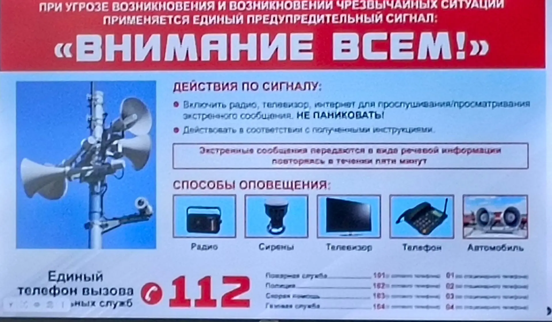 В МБОУ "Чувашско- Кищаковская ООШ" провели "Всероссийский открытый урок культуры безопа...