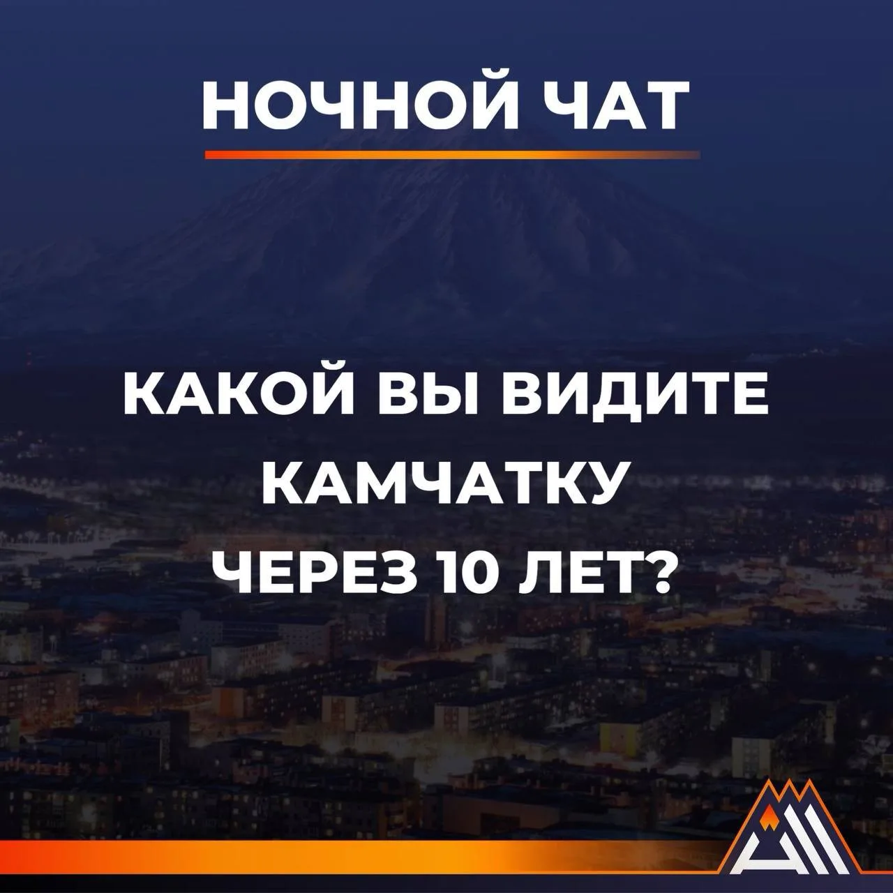 Пишите в комментарии 😉