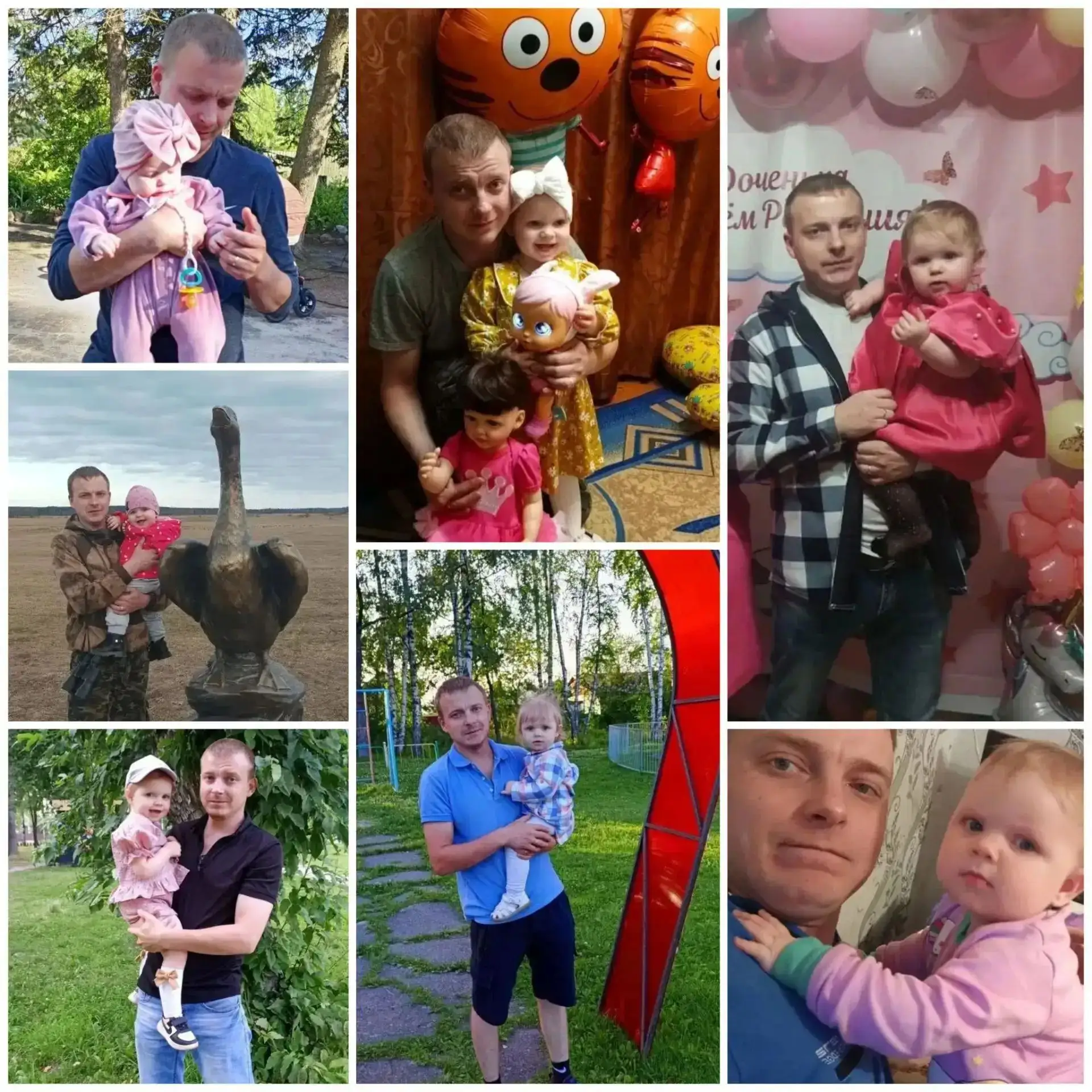 #ПапинДеньМантурово