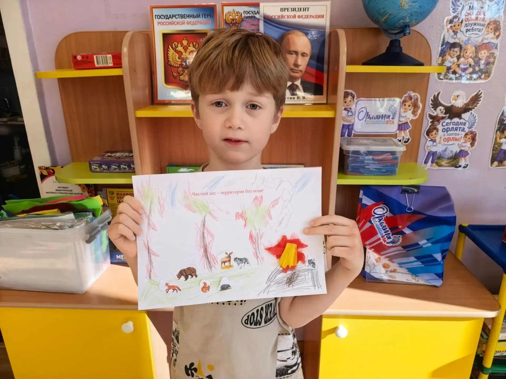 «Берегите лес от пожара!» 🔥🌲