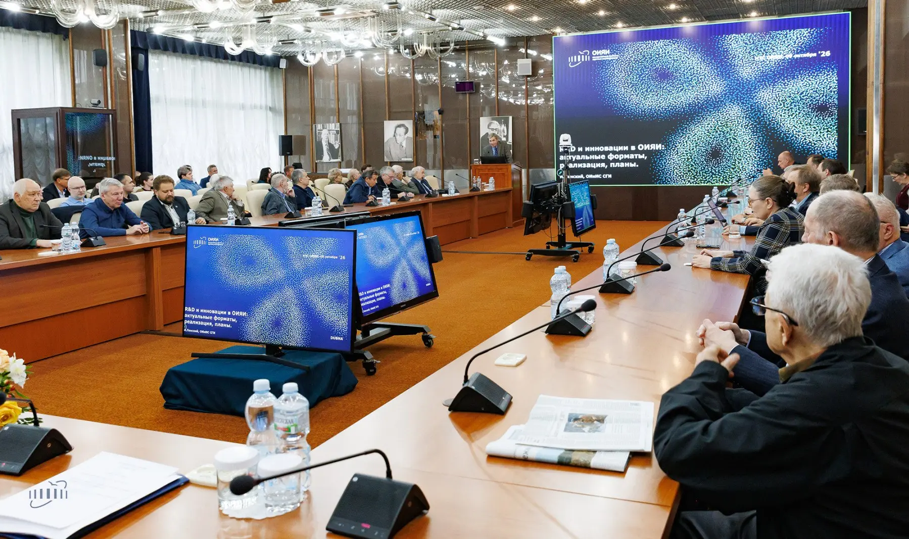 ⚡На заседании НТС ОИЯИ обсудили программу развития R&D-проектов и прикладные исследован...