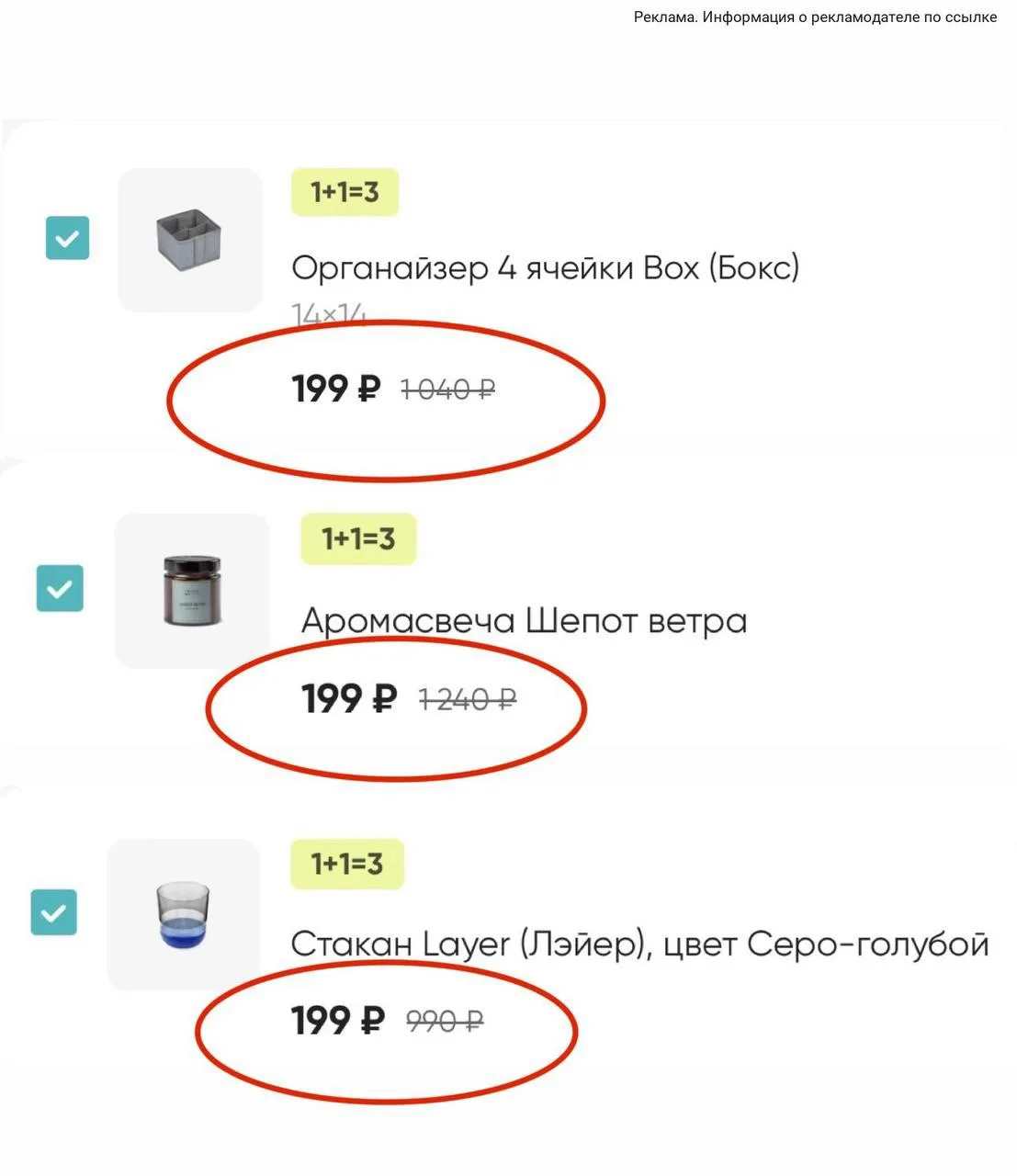 ‼️ АСКОНА