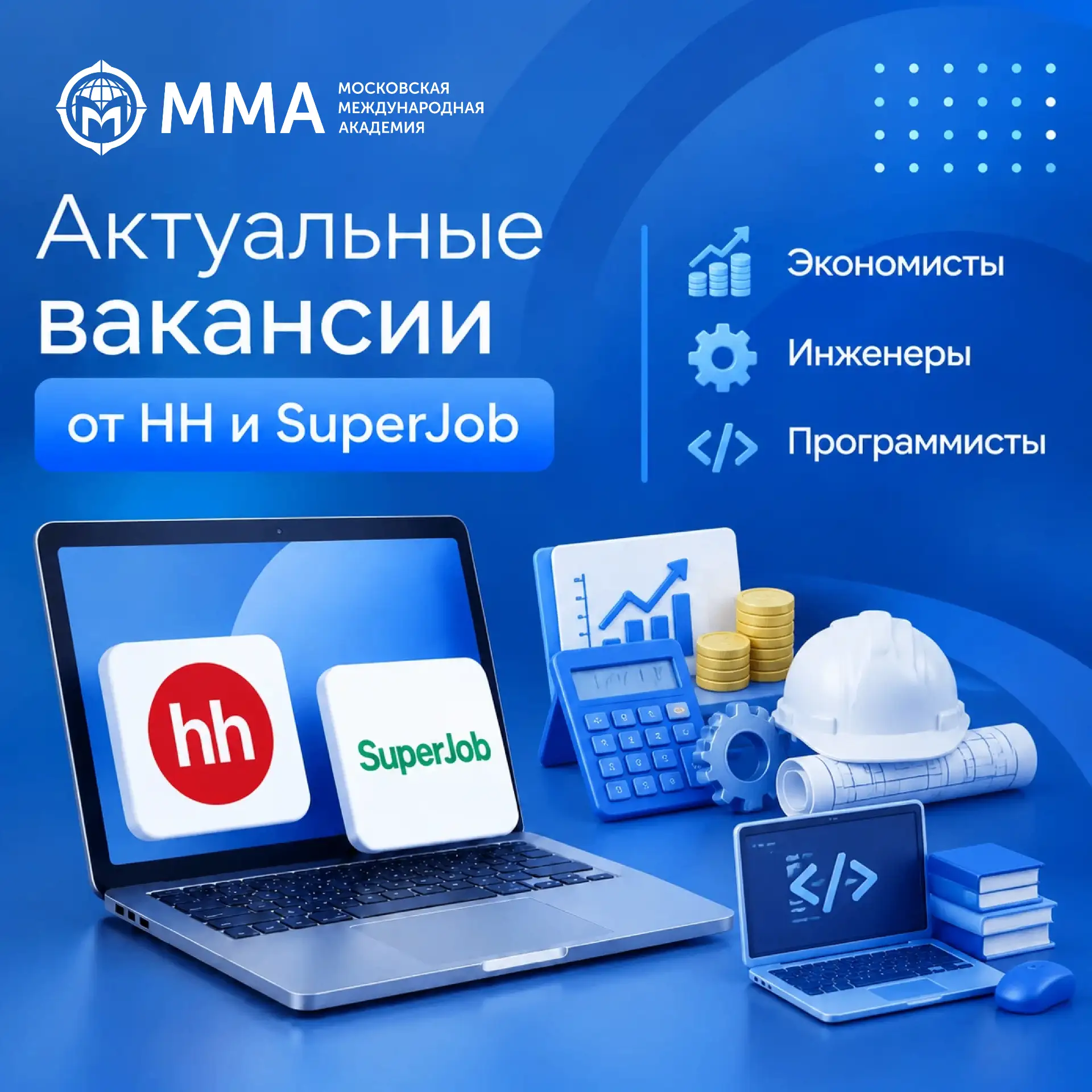 💼 Неделя вакансий: где применить свои навыки и получить достойную оплату?