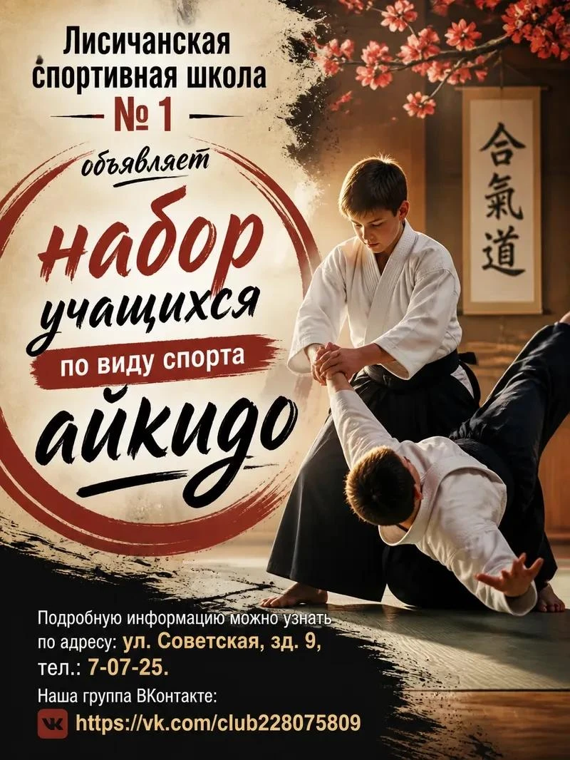 🥋 Чемпионами не рождаются. Ими становятся в зале