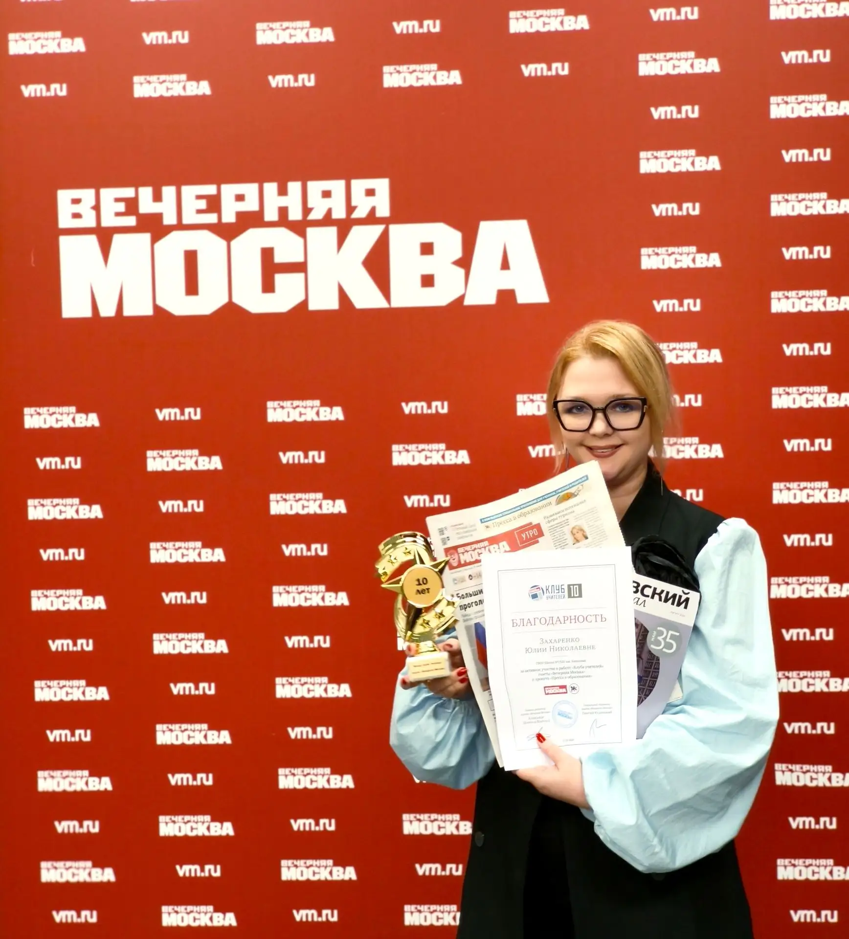 Признание мастерства: руководитель медиацентра нашей школы получила высшую награду в ра...