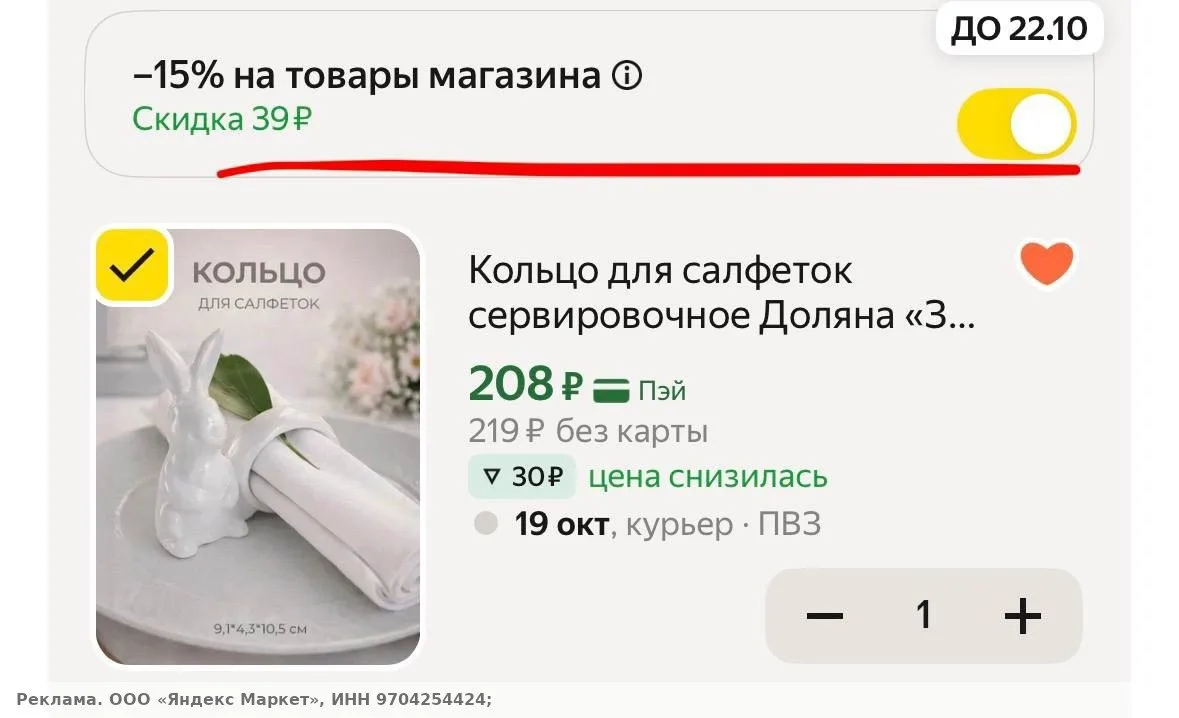 https://market.yandex.ru/cc/BK7T2g?erid=5jtCeReNx12oak2ryshRADz