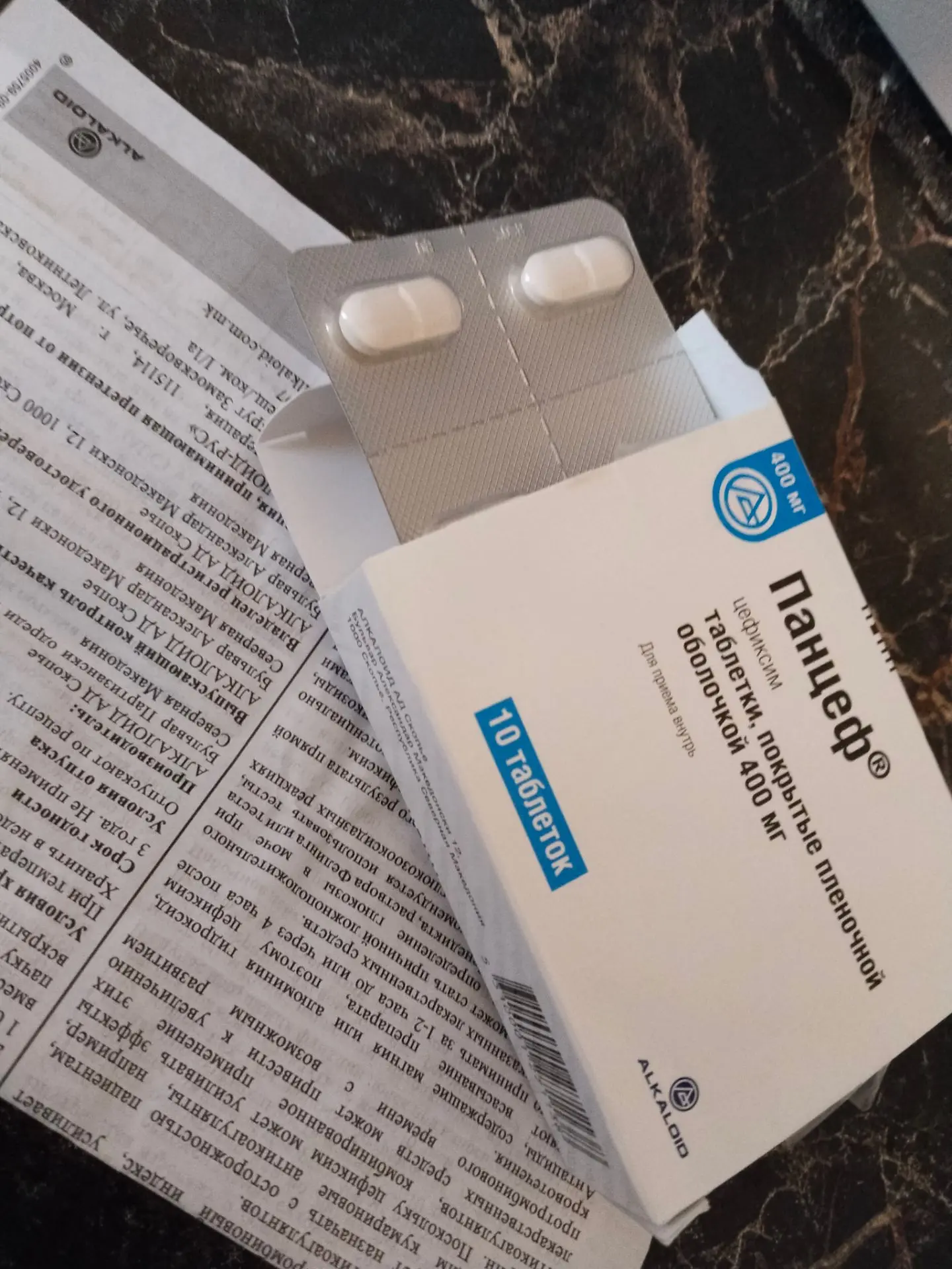 5 дней еще буду принимать антибиотик😑