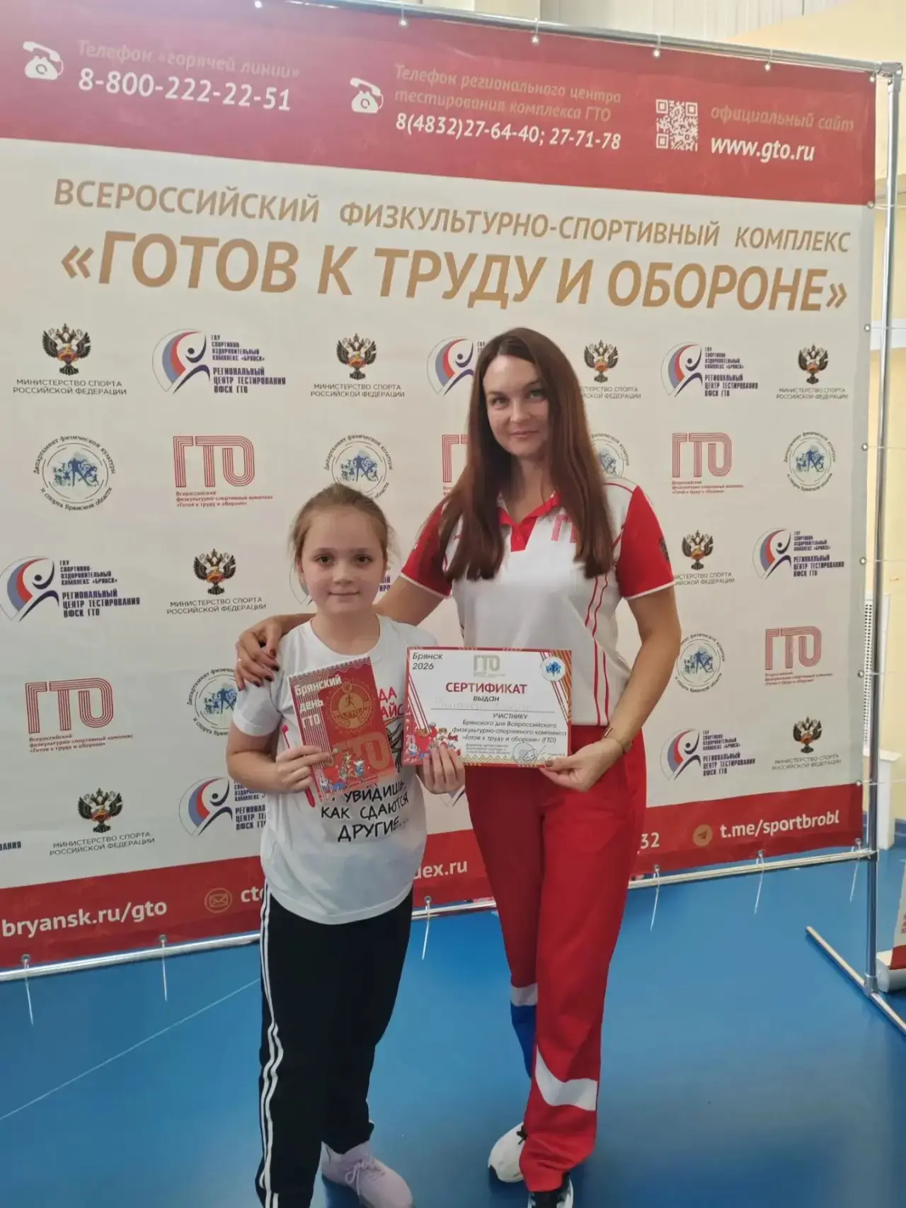 Брянский день ГТО прошёл вчера в Региональном центре тестирования ГАУ СОК «БРЯНСК» 🎉 з...