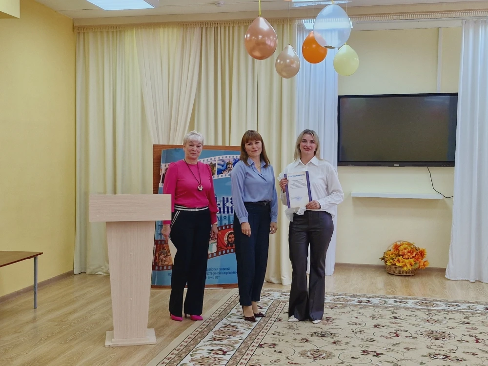 ✨В детском саду №4 прошел региональный семинар, посвященный годовому опыту внедрения пр...