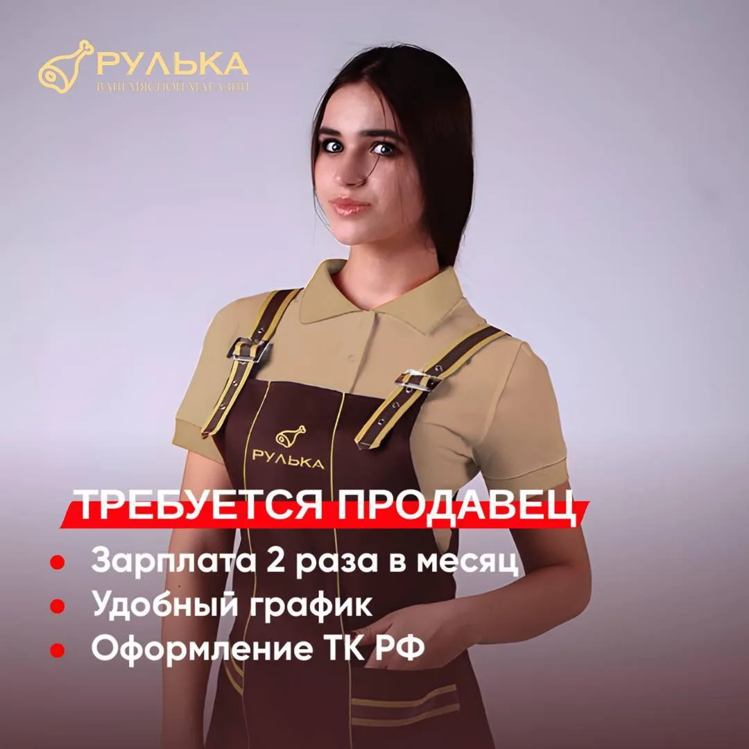 🌟Растём — и зовём в команду! 🌟