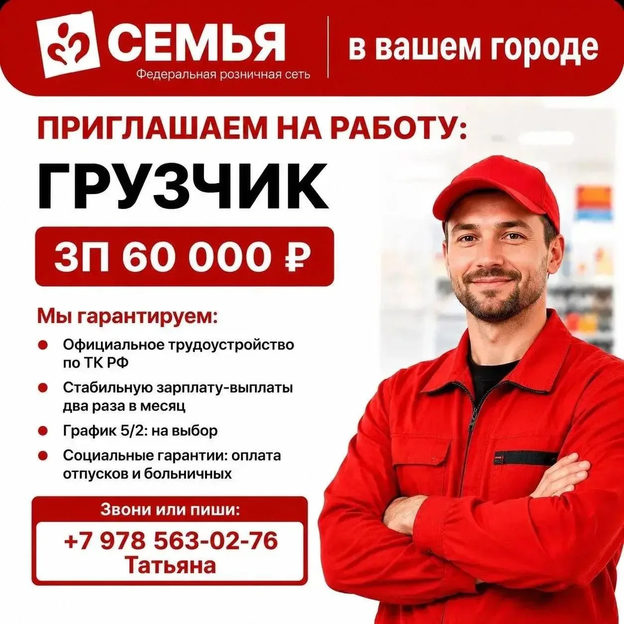 Керчь