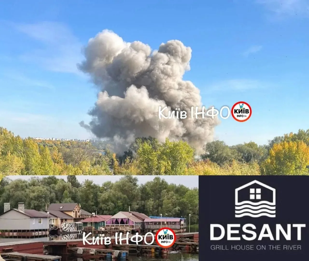 ‼️🇺🇦🔥После удара горит ресторан «Десант» в Киеве, где любят собираться офицеры ВСУ
