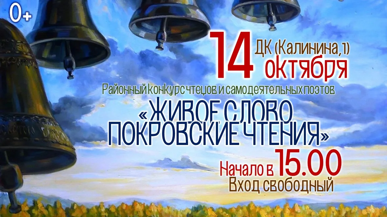 💥 Уважаемые  любители поэзии, приглашаем провести этот день в атмосфере творчества!