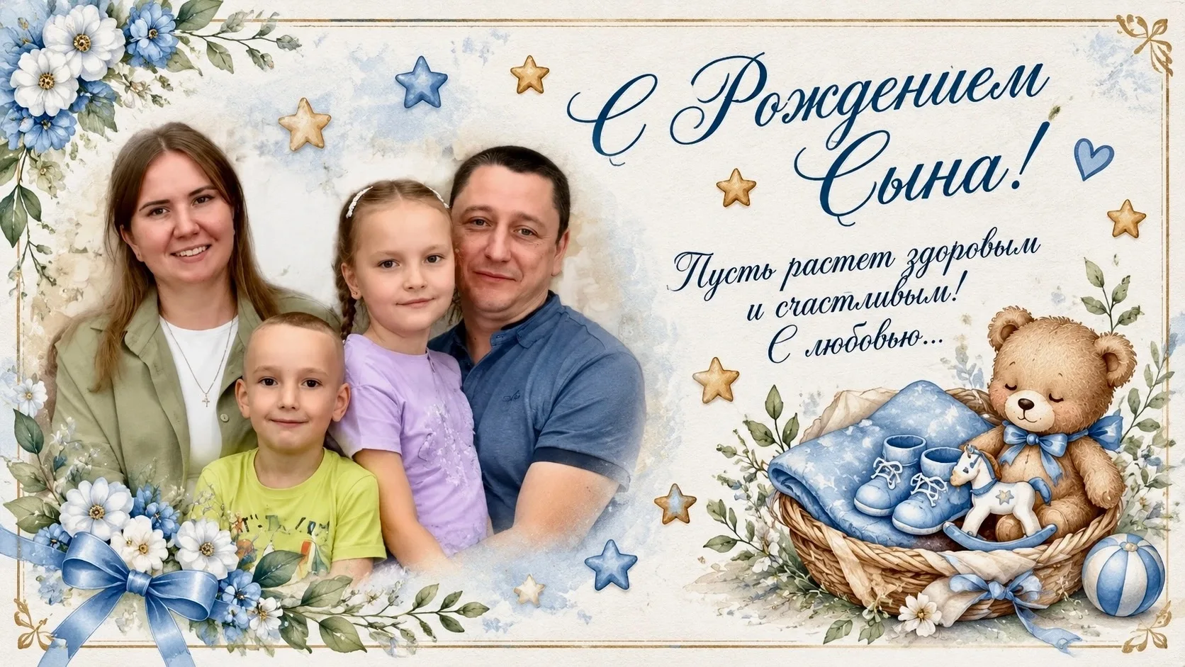 🌸 От всего педагогического коллектива нашей школы поздравляем с рождением сына замести...