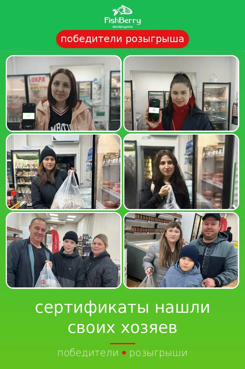 🎉 Сертификаты нашли своих хозяев! 💚