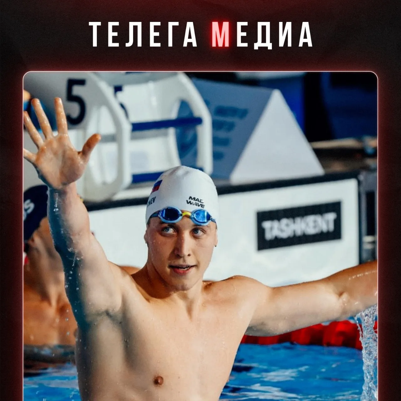 А это в холодной или в теплой воде?