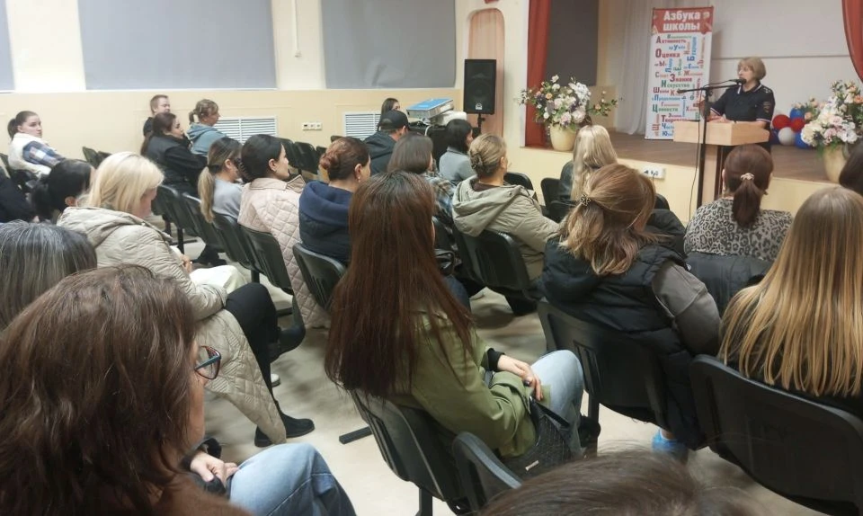 📚14 октября 2026 года проведено общешкольное родительское собрание.