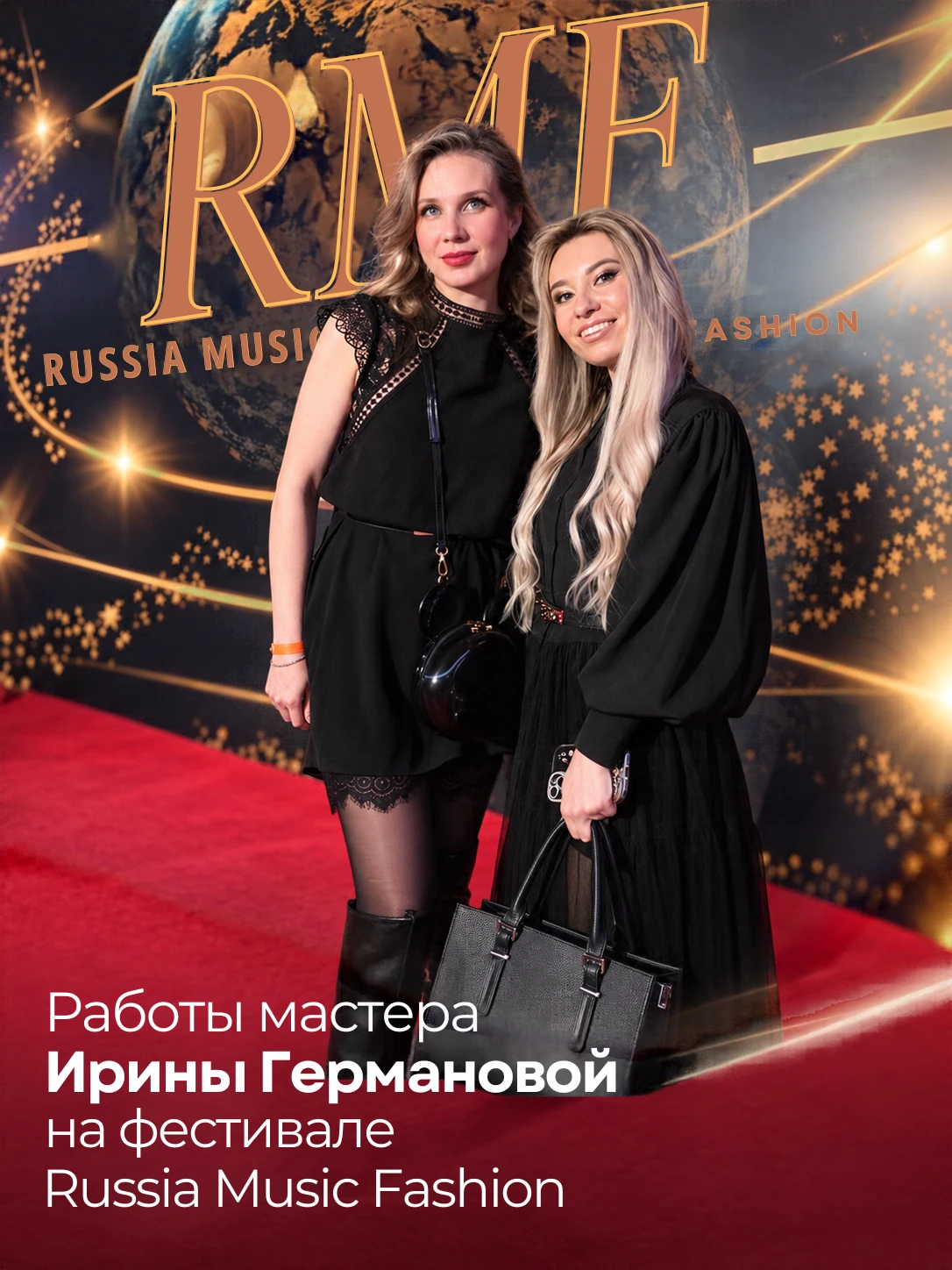 ВОТ ЭТО ДА 🔥 Работы нашего мастера на московском подиуме! ✨