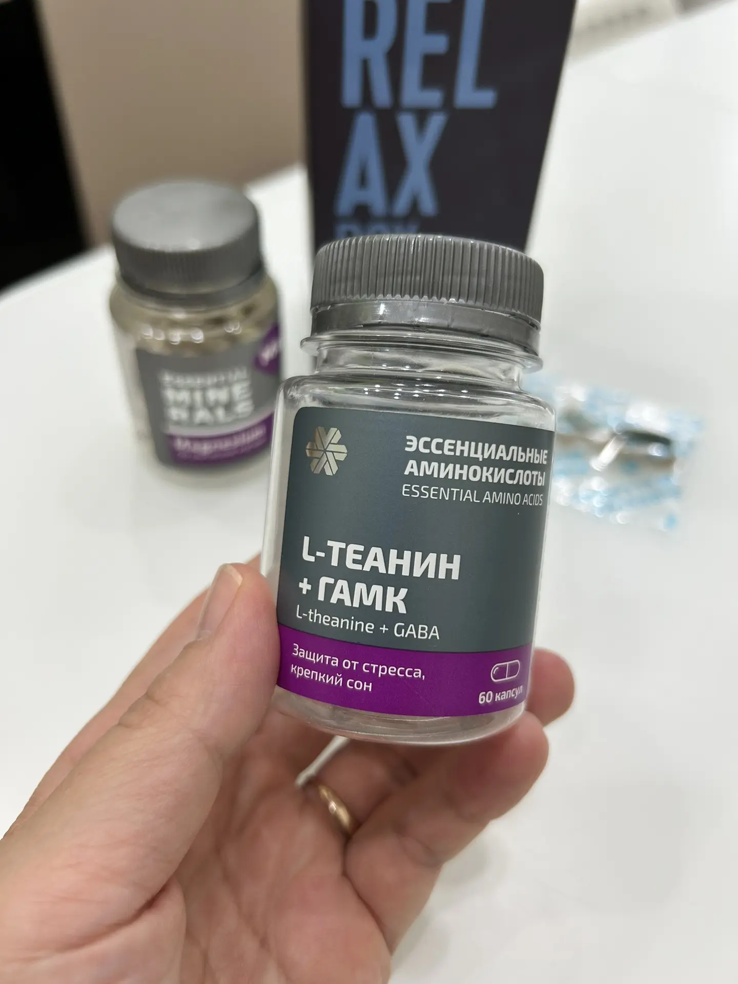 L-теанин + ГАМК (Essential Amino Acids)