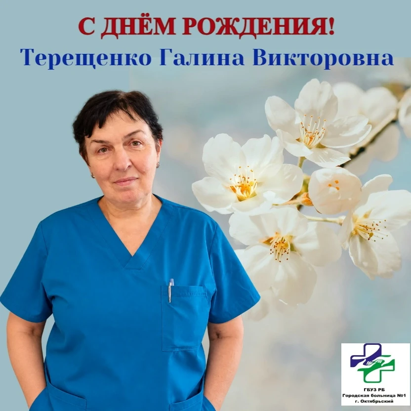 ‼ПОЗДРАВЛЯЕМ С ЮБИЛЕЕМ💝