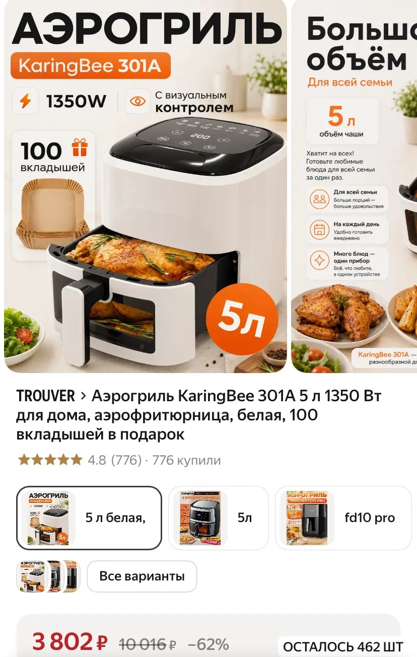 https://market.yandex.ru/cc/BJf6HH?erid=5jtCeReNx12oak2rykyUQJ5