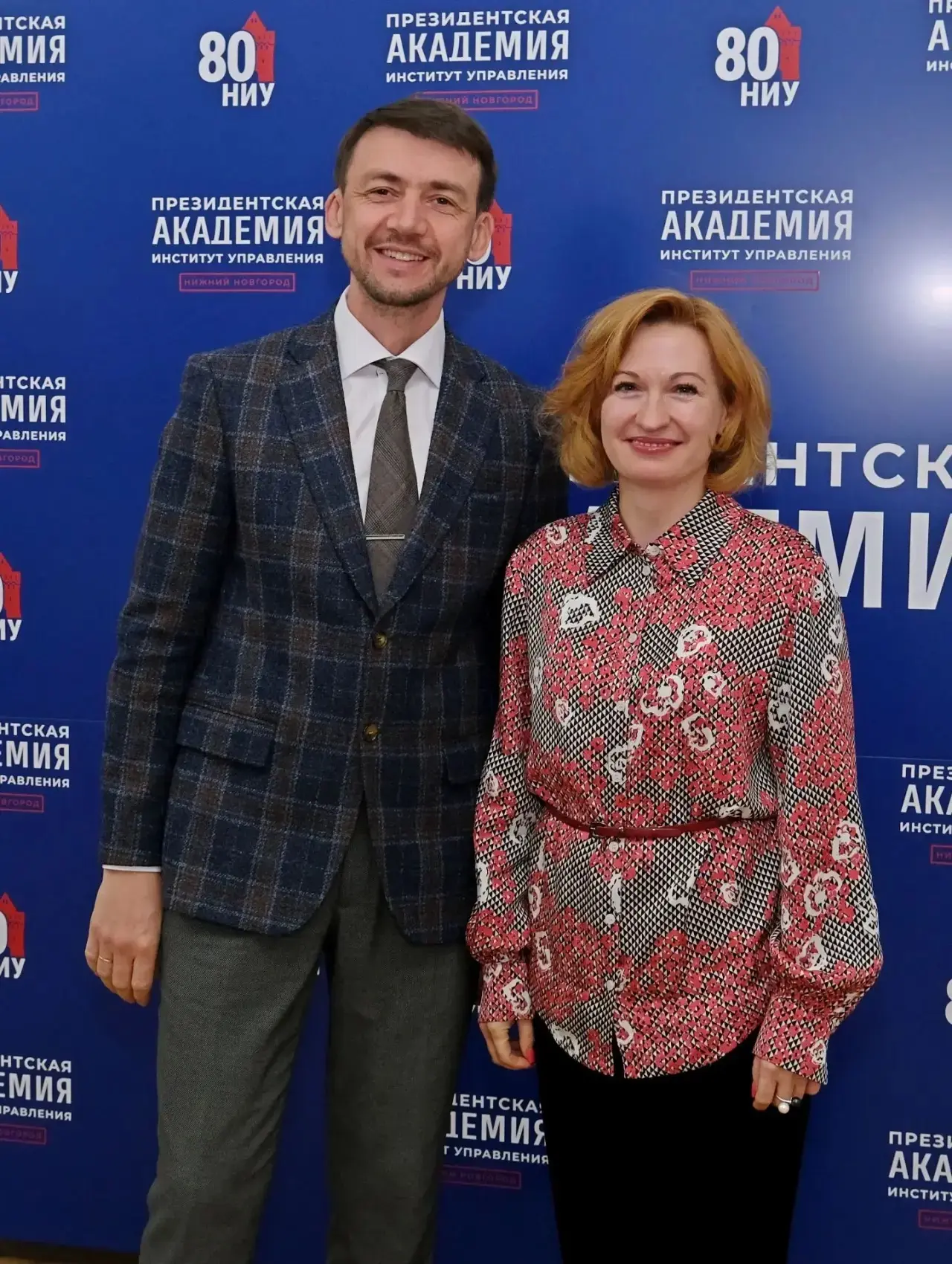 В стенах нашего института встретились с Игорем Олеговичем Пантюхиным, министром демогра...