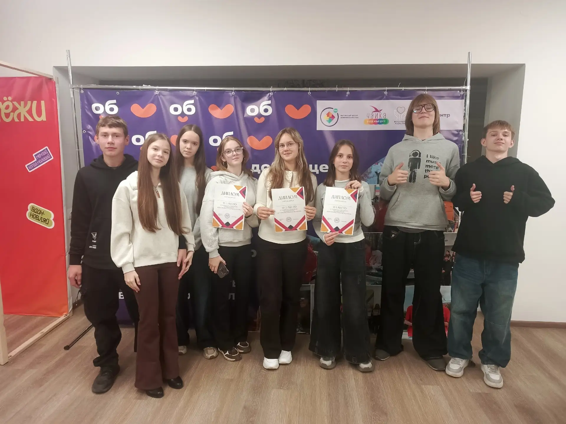 В молодежном пространстве "Этаж" МБУМП КЦМ "Чайка" психологом Крамской М. Н. был провед...