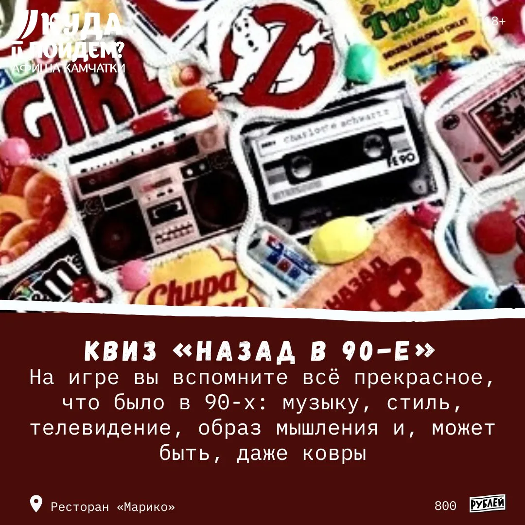 💡Где квиз?