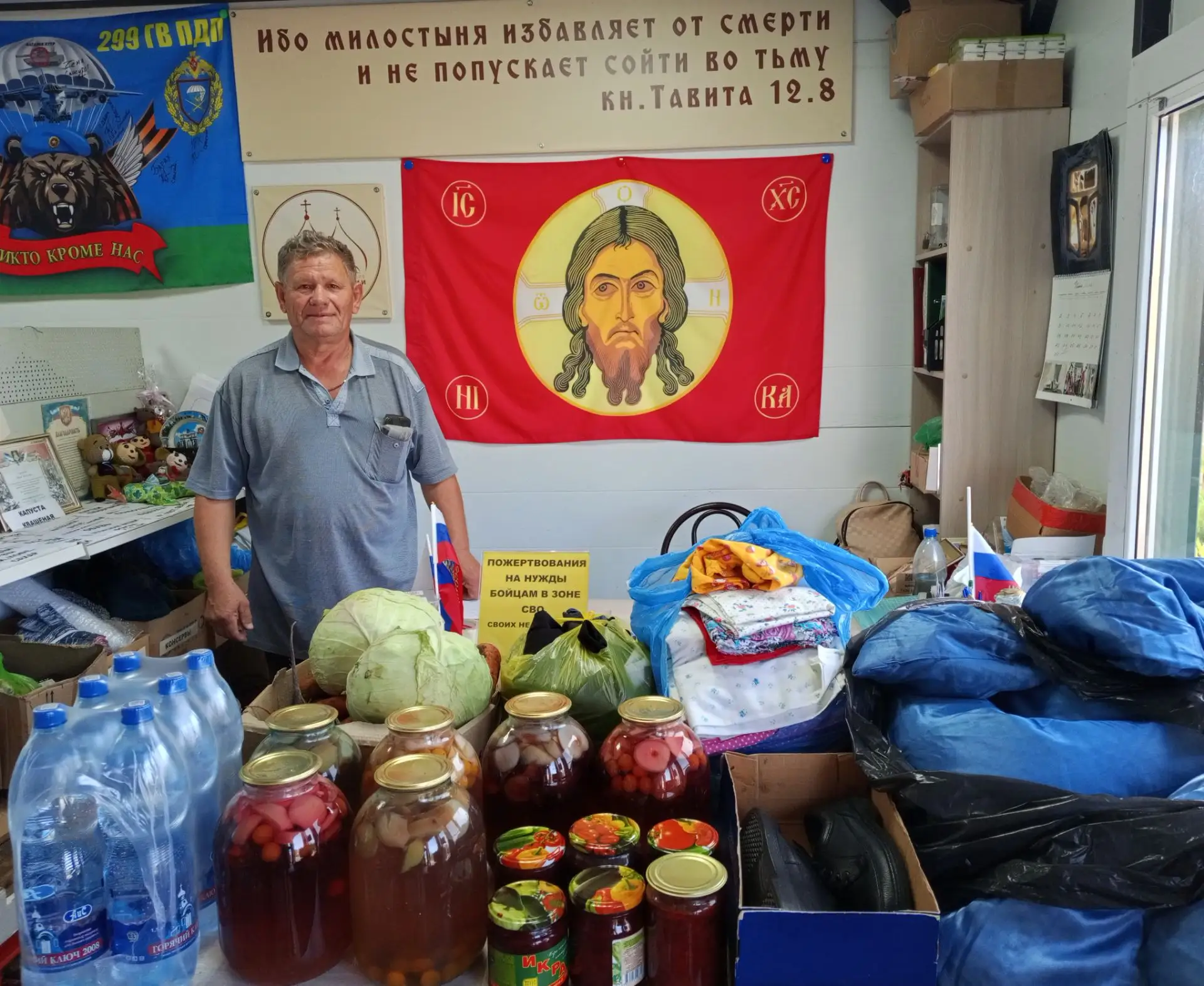 В характере нашего народа - в трудный момент для Родины 🇷🇺 себя не жалеть, подставлят...
