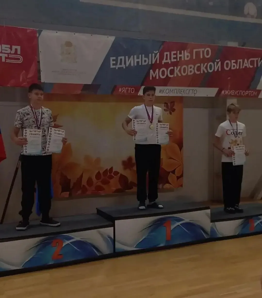 🥇🥇 ДВА ЗОЛОТА!