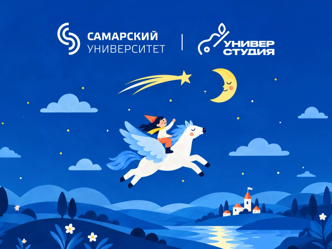 13.10 | XXXI Международный кинофестиваль «Кино – детям»