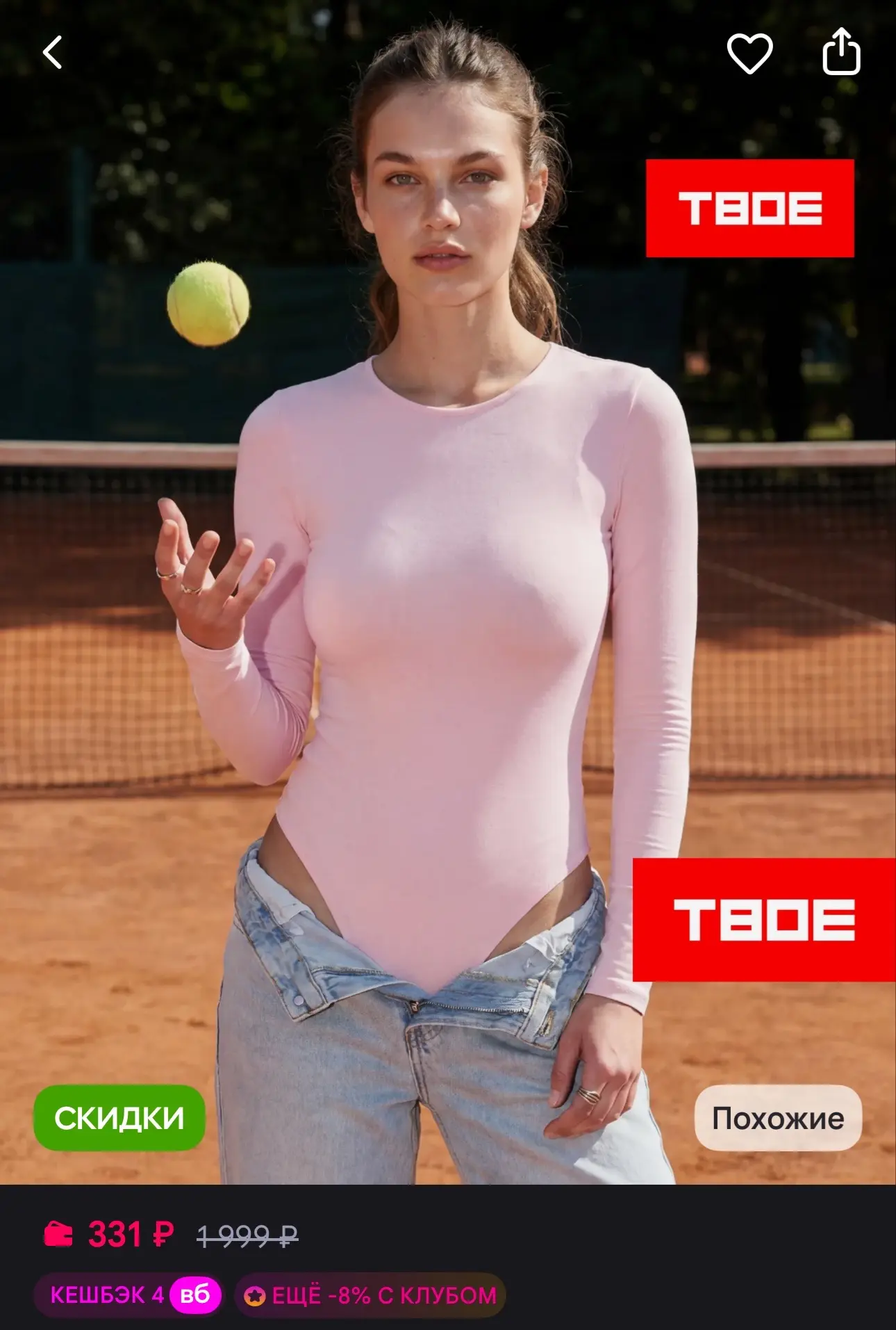 ТВОЕ Боди с длинным рукавом - 331₽