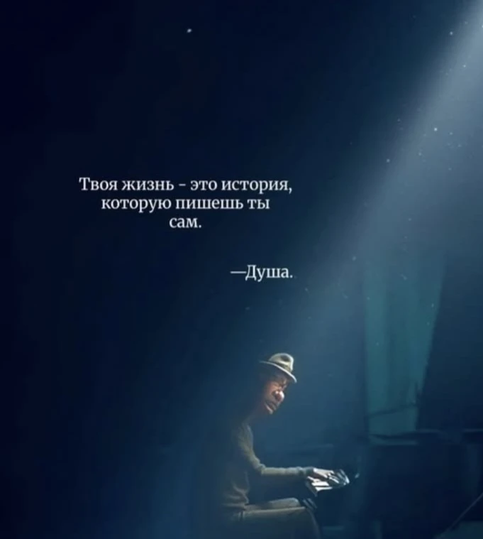 Истины Жизни 🌙