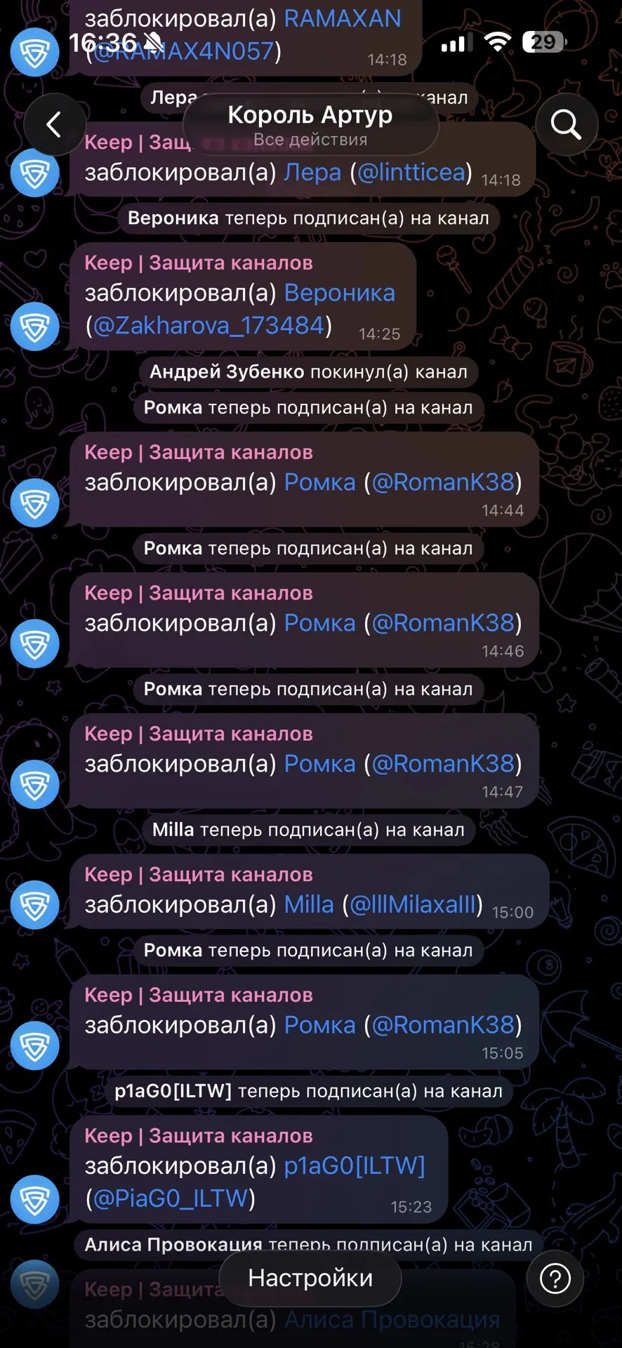 Короче, тема такая.