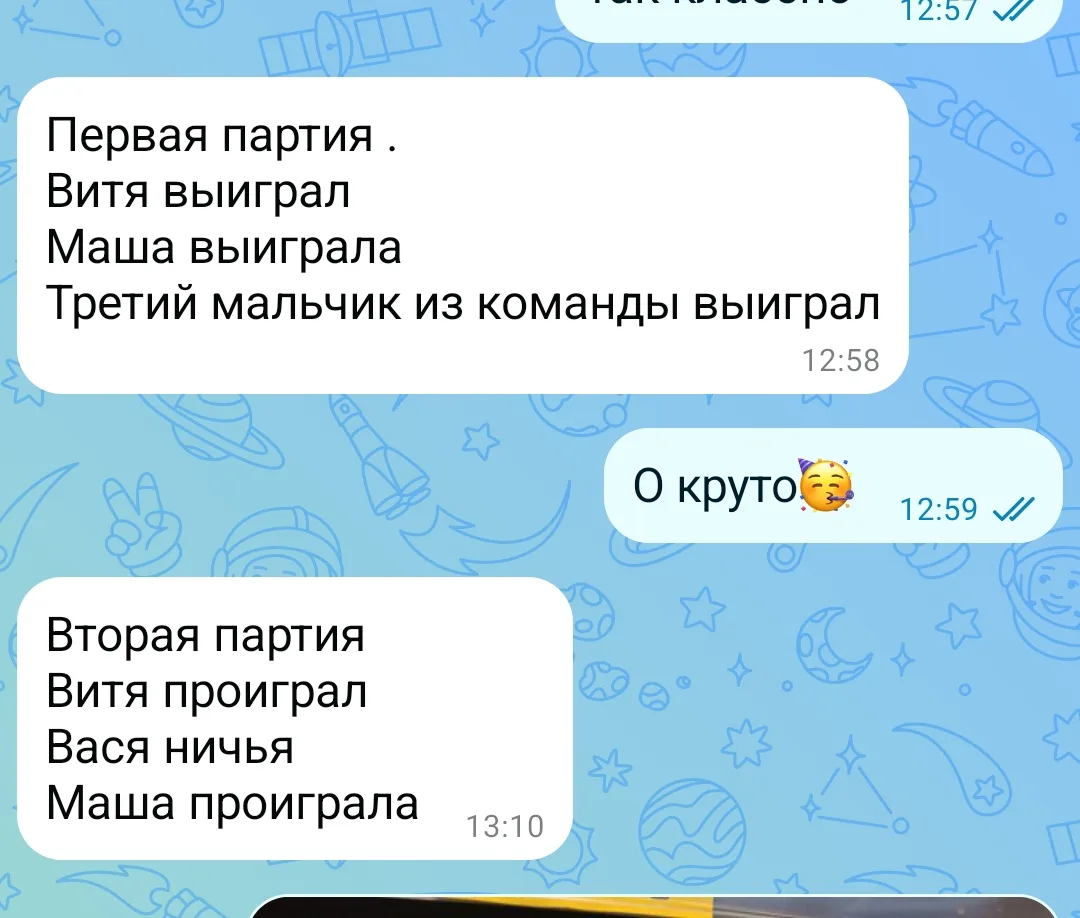 Мои юные шахматисты 🤩