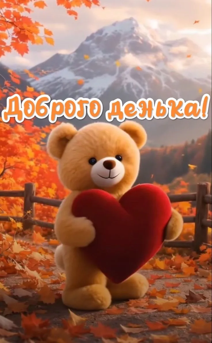 КРАСИВЫЕ ОТКРЫТКИ ТУТ💖