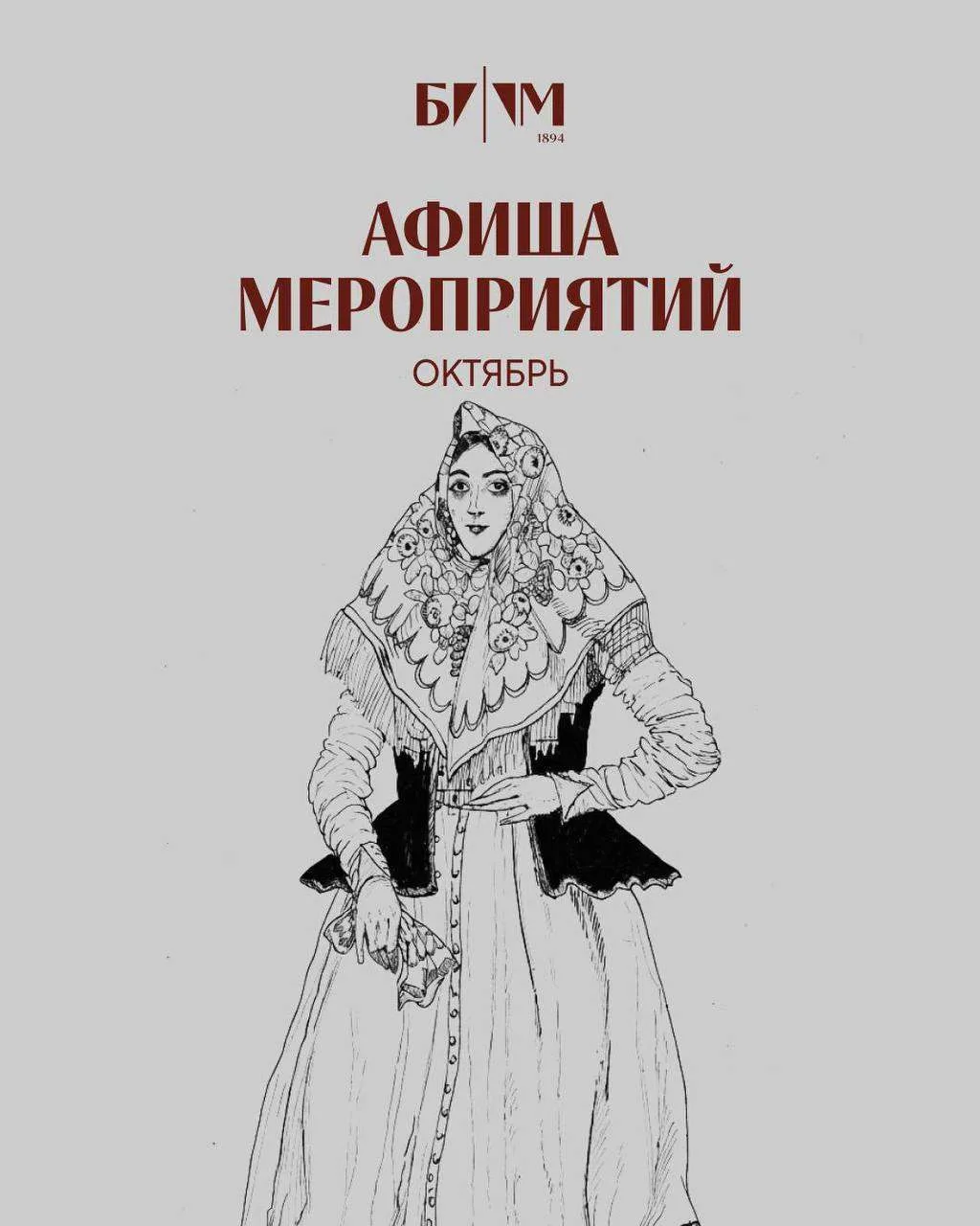 С каждым днем становится холоднее, но это не повод оставаться дома наедине с осенней ха...