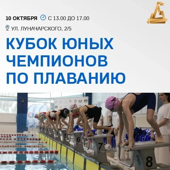 Приглашает посетить Администрация города