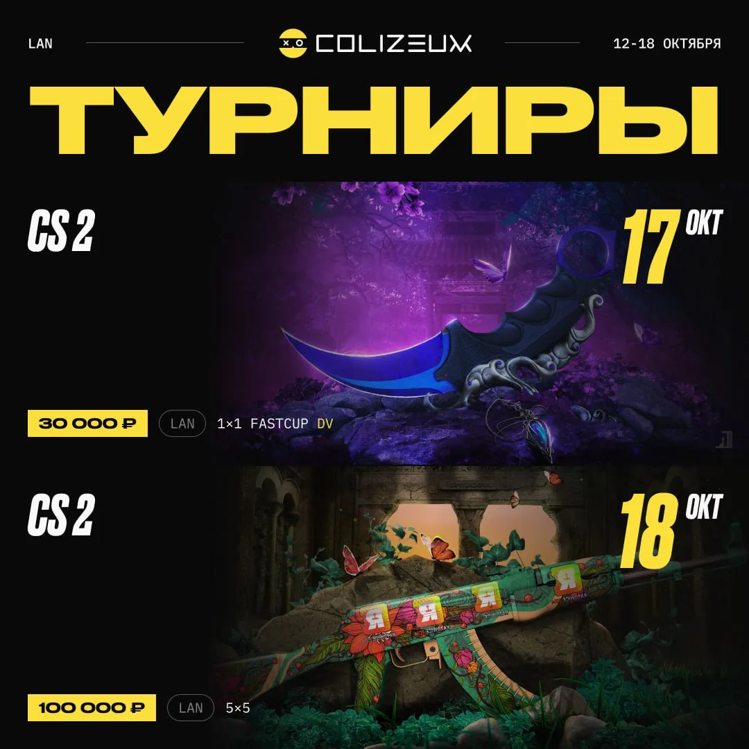 Вот тебе 2 идеи, как провести выходные 😎