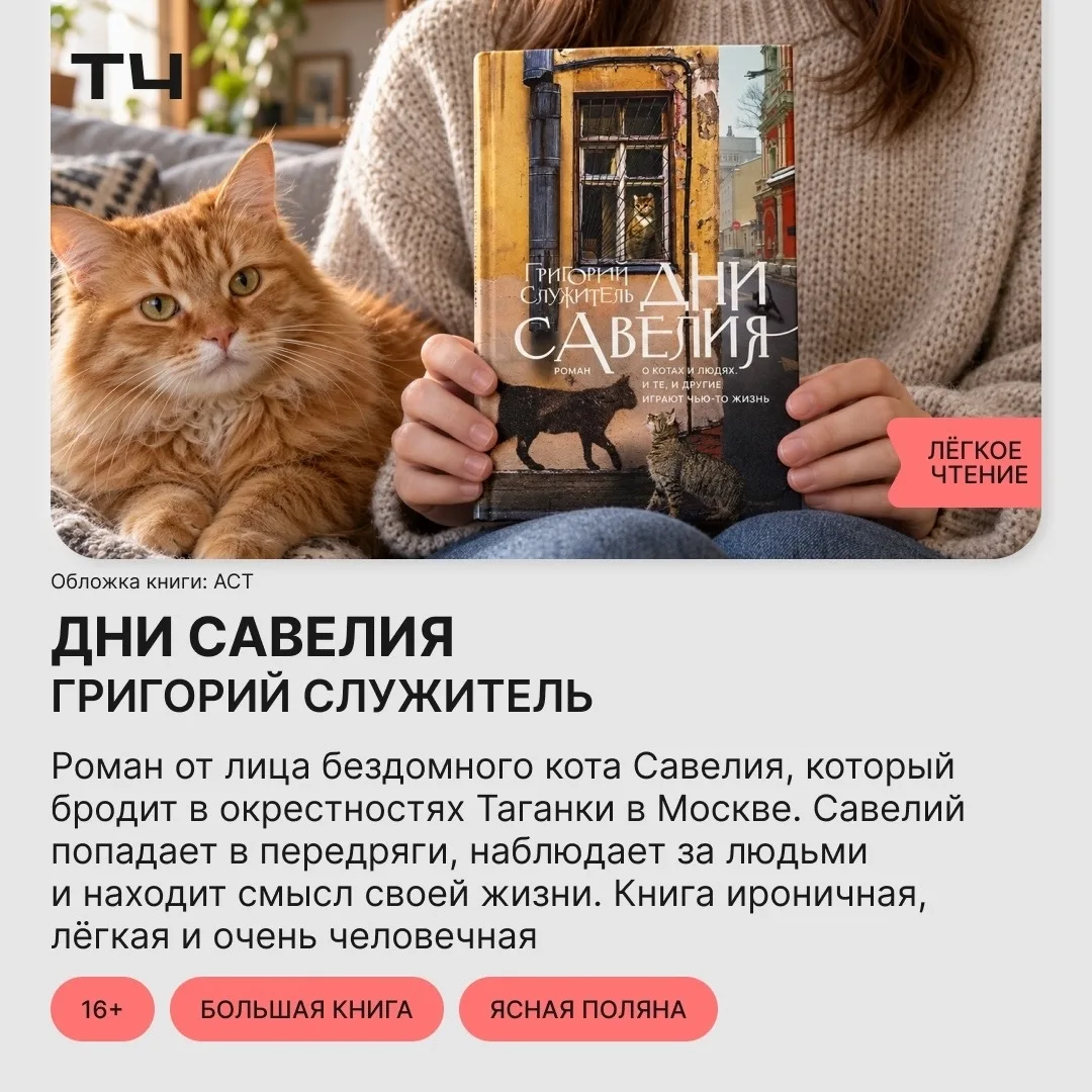 📚 Открываем тетрадки и записываем список для внеклассного чтения.