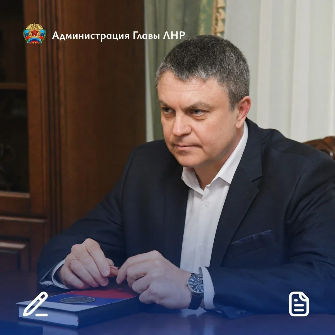 🖊️ Глава ЛНР Леонид Пасечник подписал 2️⃣ закона: