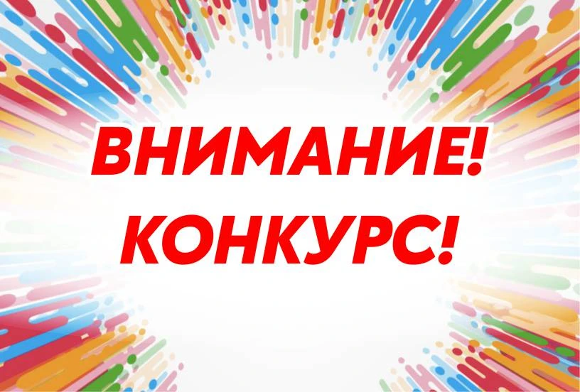 Дорогие ребята!